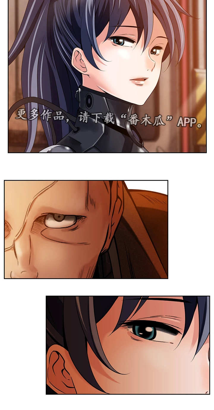 我的对立面一直是永恒漫画,第25章：新的安排3图