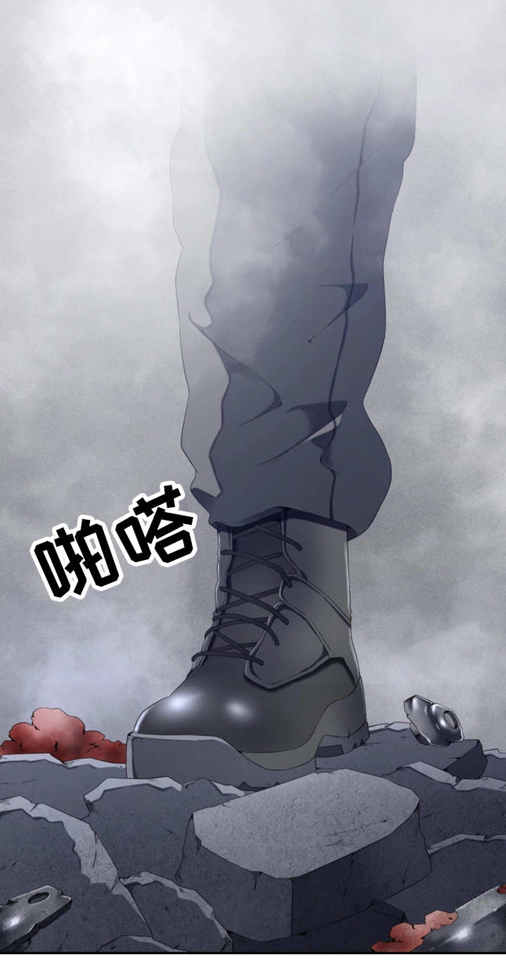 我的对立面漫画,第55章：这是什么3图