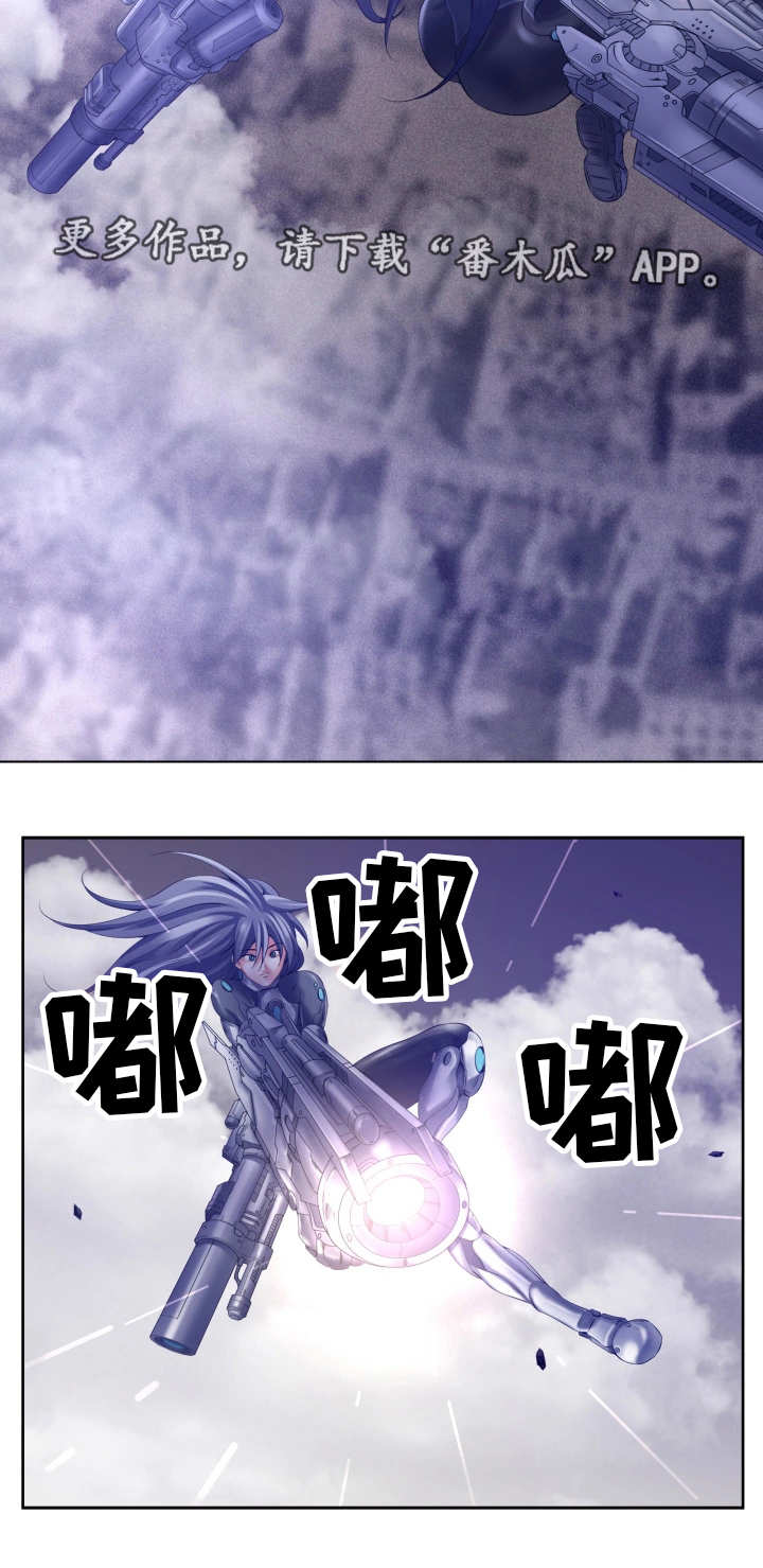 对立面漫画,第7章：能量消失4图