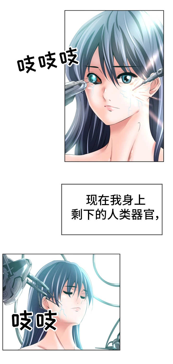 我的对立面一直是永恒漫画,第2章：安娜中士1图