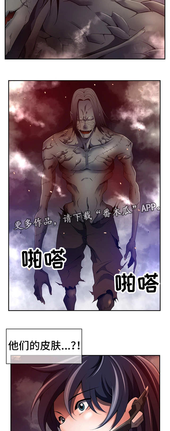 我的对立面活的比我好漫画,第35章：全员撤退3图