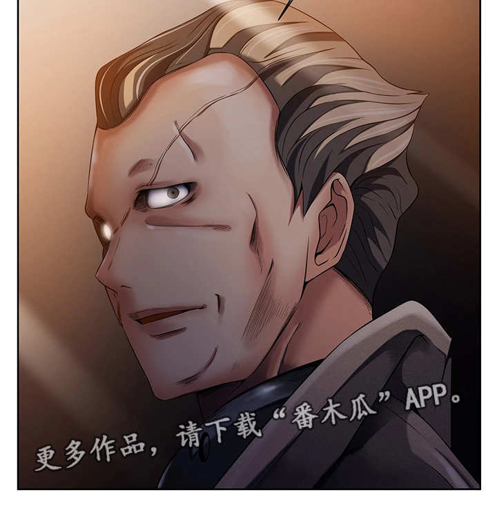 我的对立面一直是永恒漫画,第25章：新的安排5图