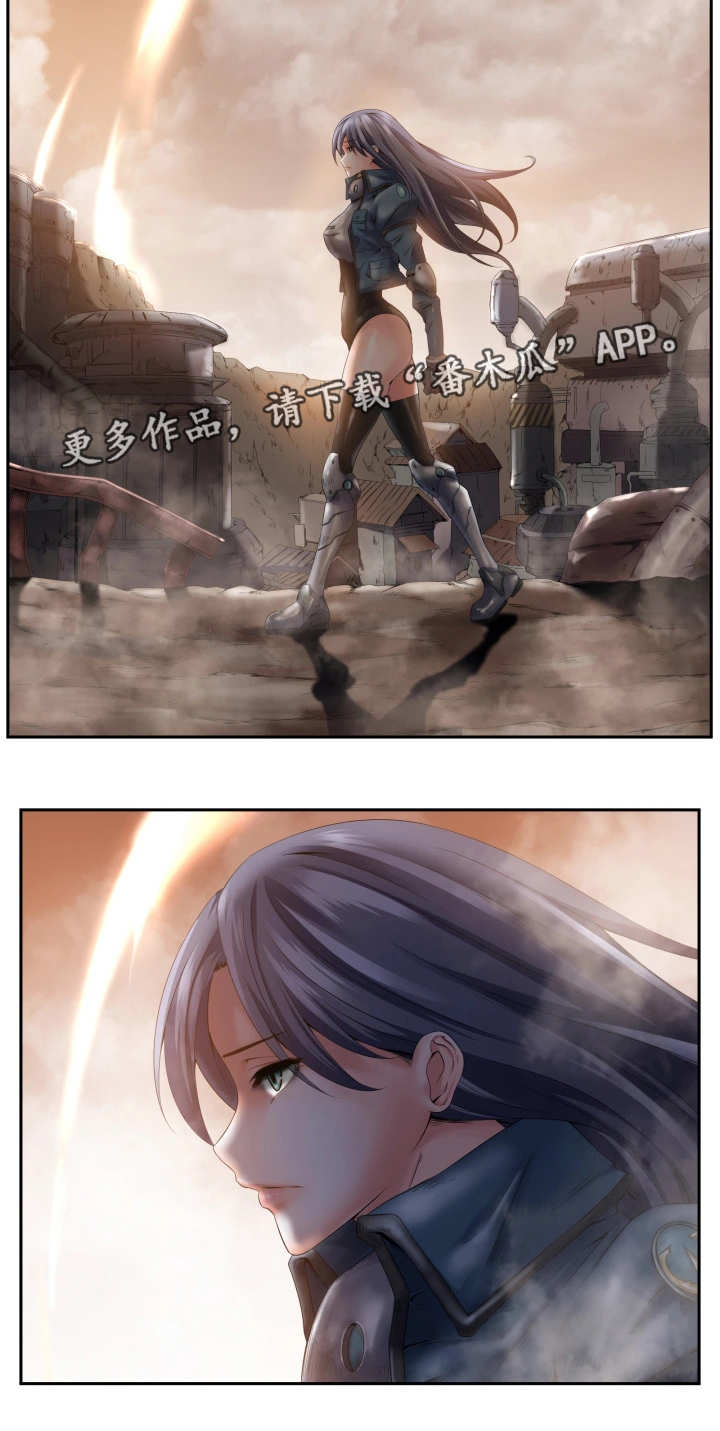 我的对立面漫画,第4章：最高英雄2图