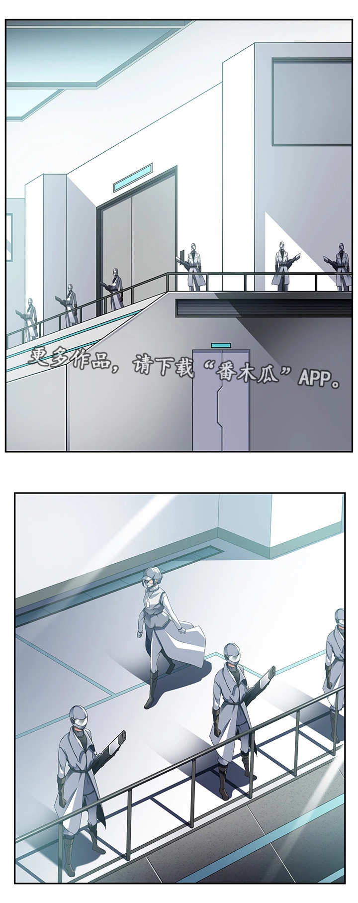 我的对立面漫画漫画,第44章：实施计划2图