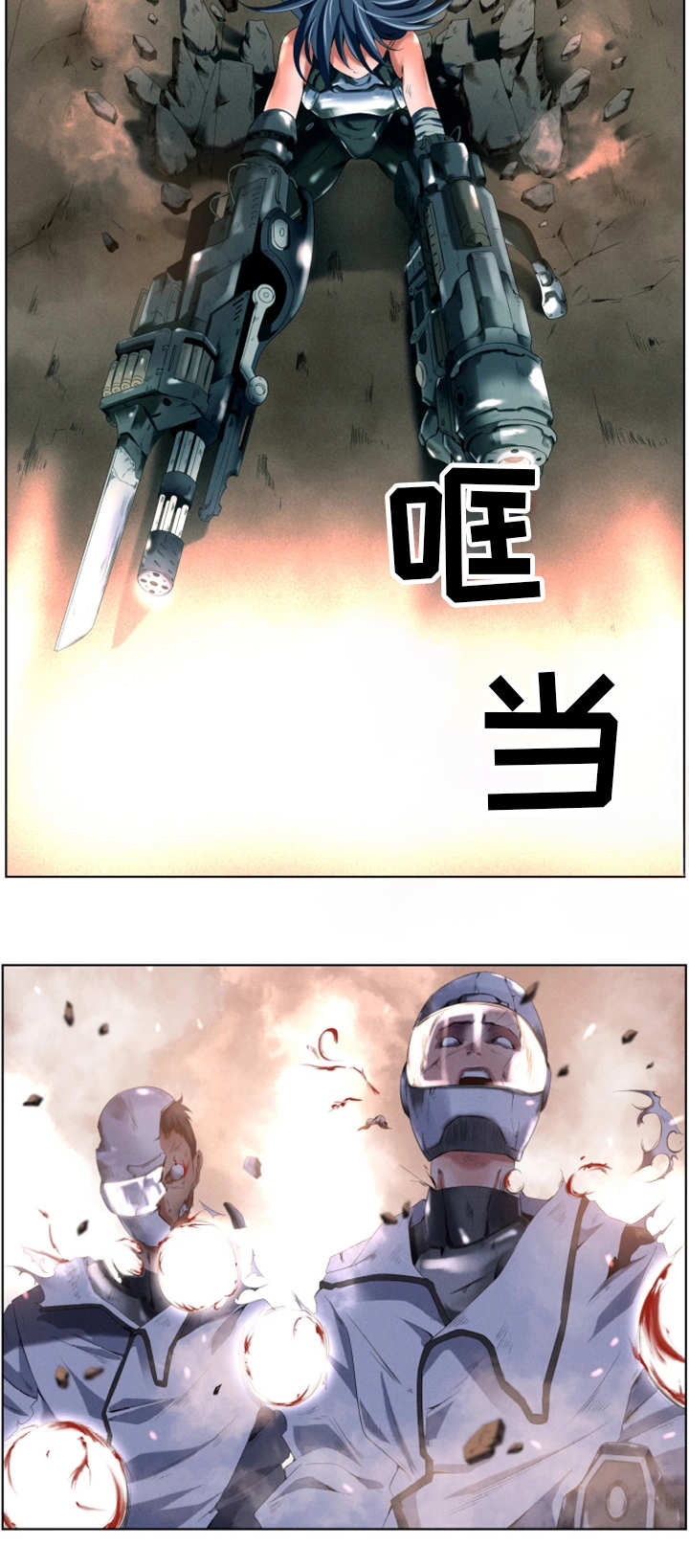 我的对立面漫画,第1章：请求支援4图