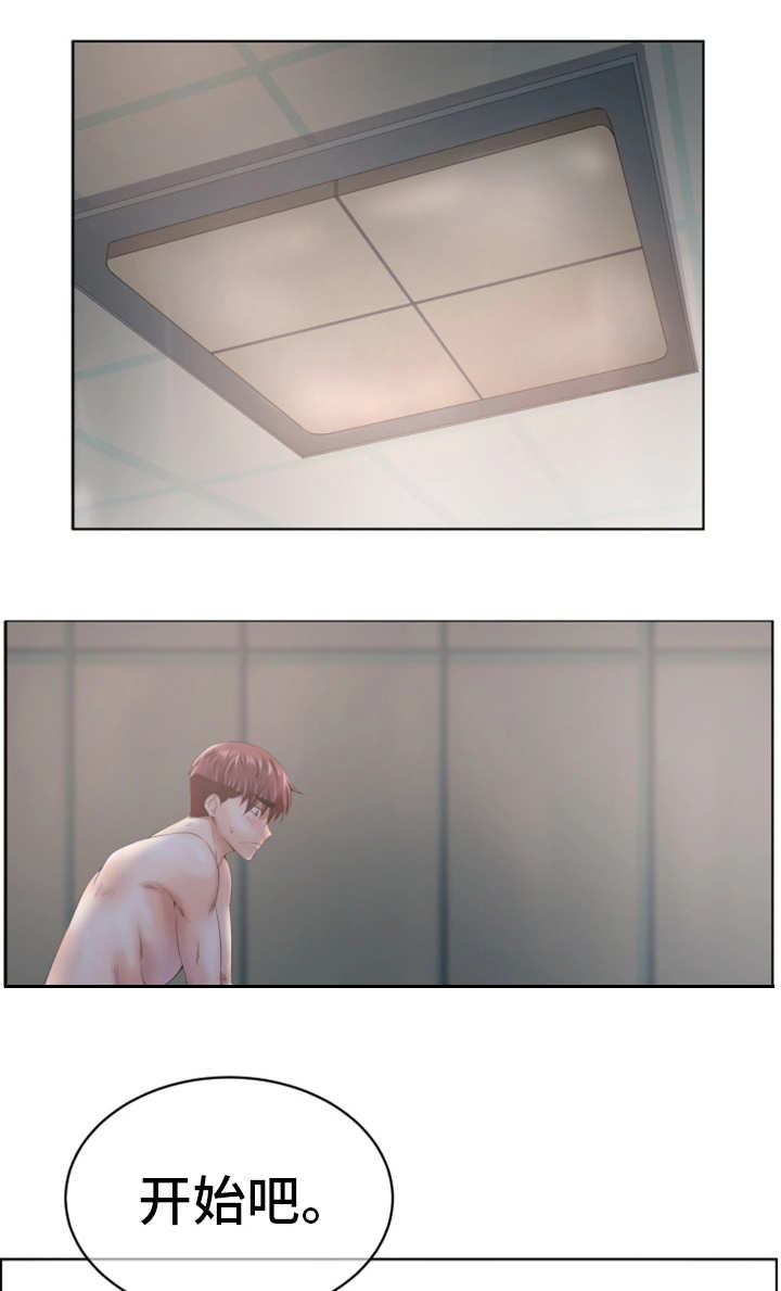 我的对立面一直是永恒漫画,第2章：安娜中士4图