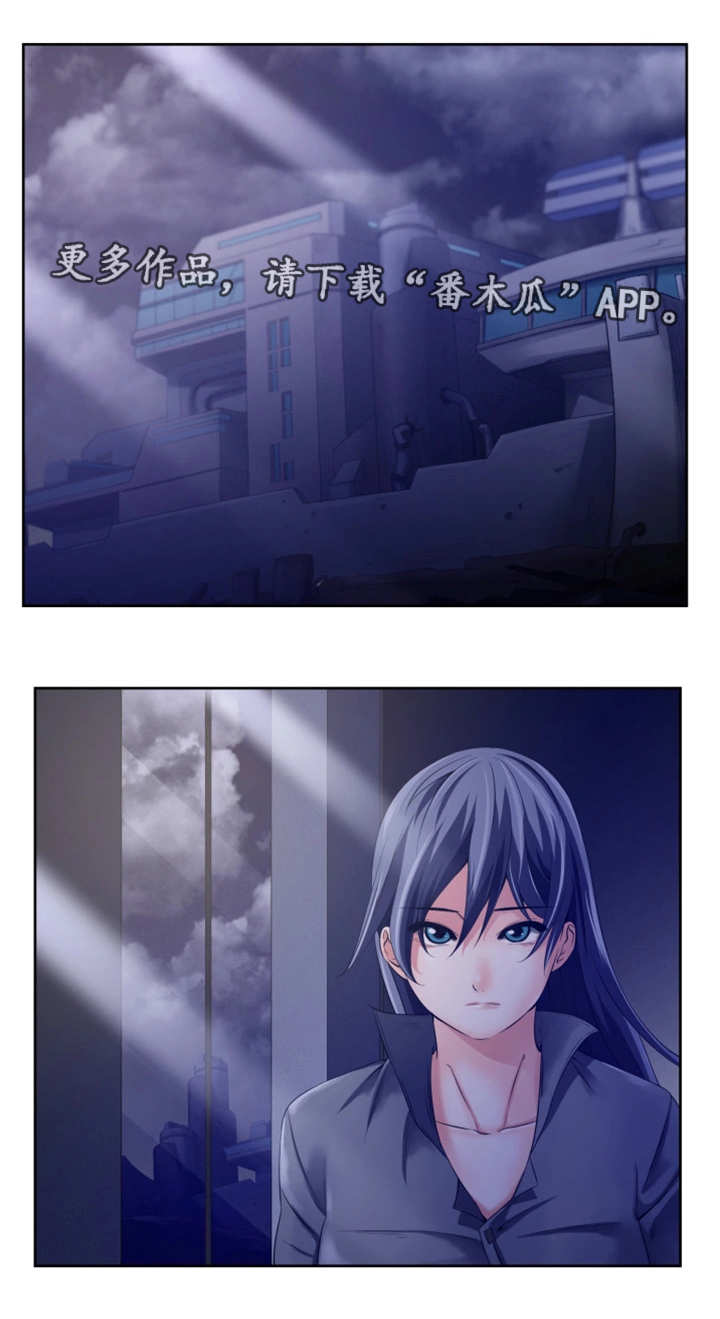 我的对立面一直是永恒漫画,第19章：接受调查4图