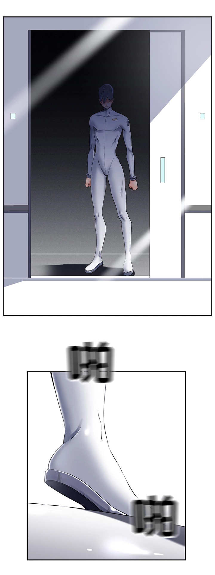 我的对立面漫画,第37章：怎么回事5图