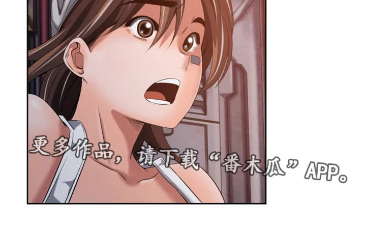 我的对立面漫画,第58章：终章3图