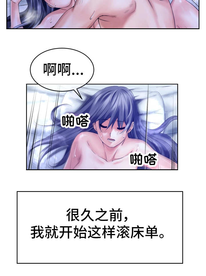 我的对立面活的比我好漫画,第12章：好好活着2图