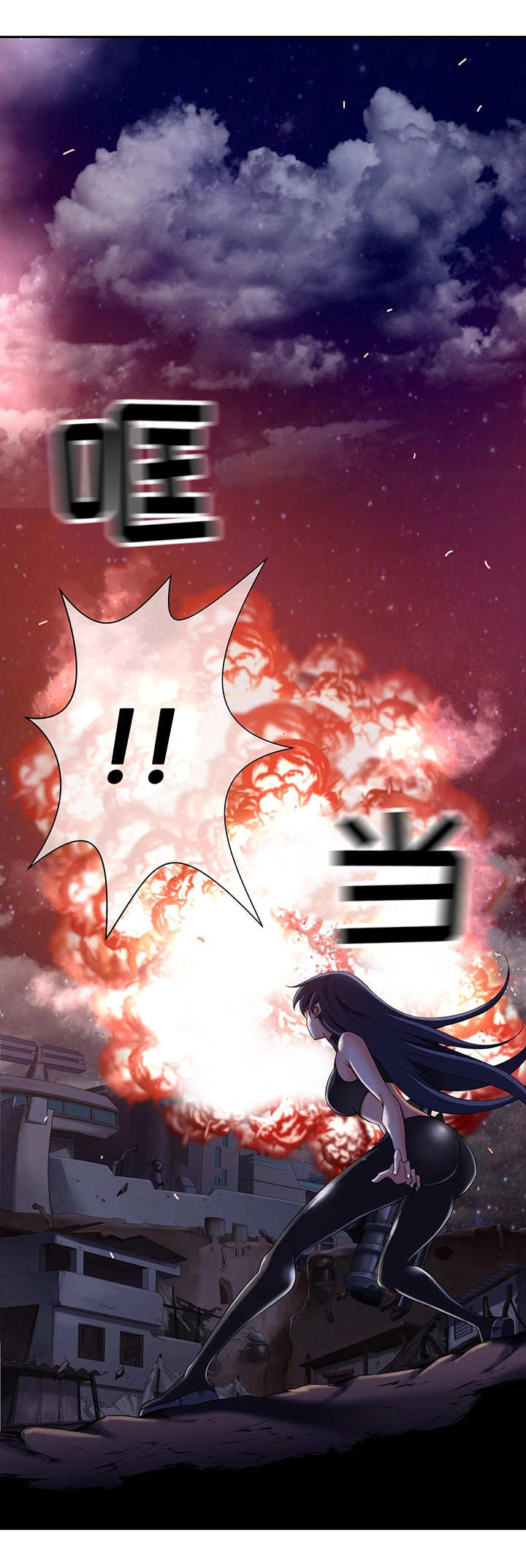 我的对立面漫画,第35章：全员撤退4图