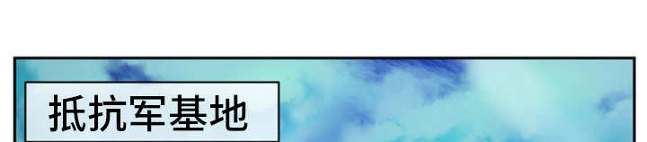 我的对立面漫画,第55章：这是什么1图