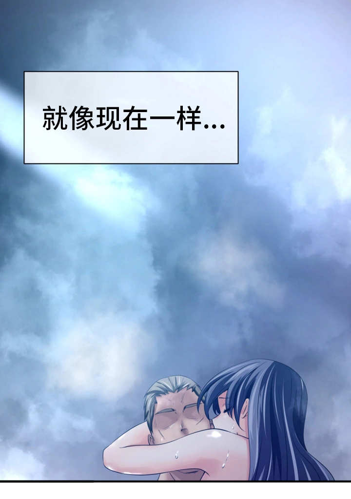 我的对立面什么意思漫画,第18章：脱胎换骨5图