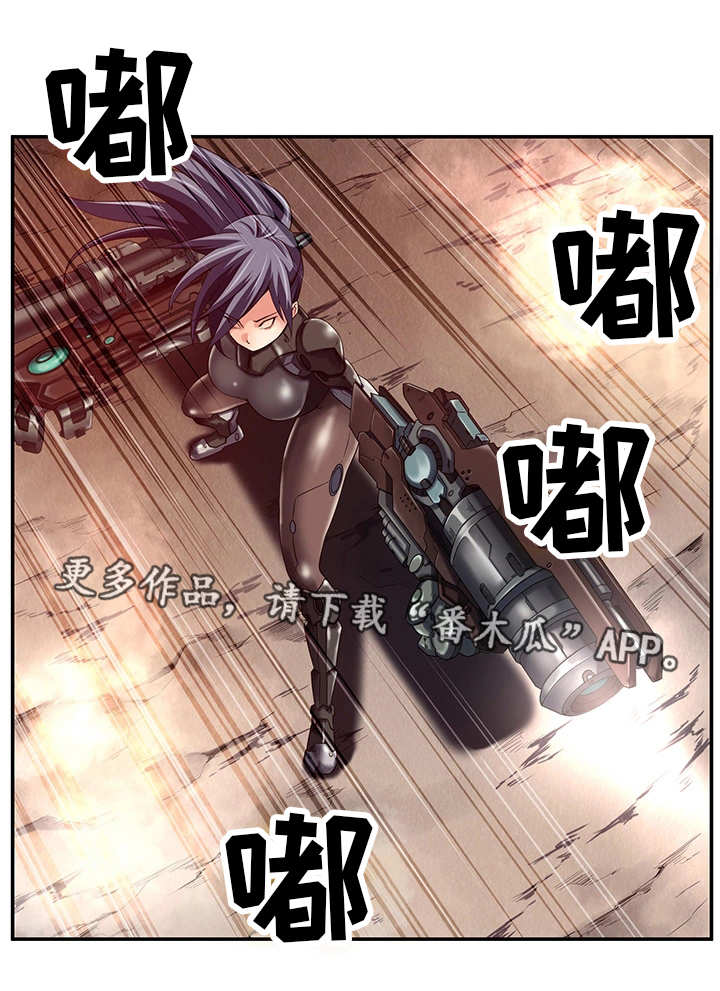 他的对立面漫画,第27章：无辜的人1图