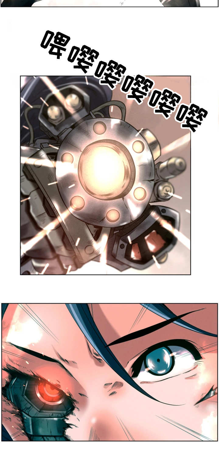 我的对立面漫画,第1章：请求支援3图