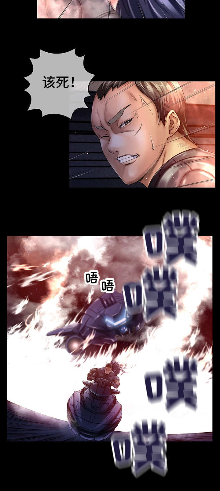 我的世界对立面漫画,第15章：自身难保1图