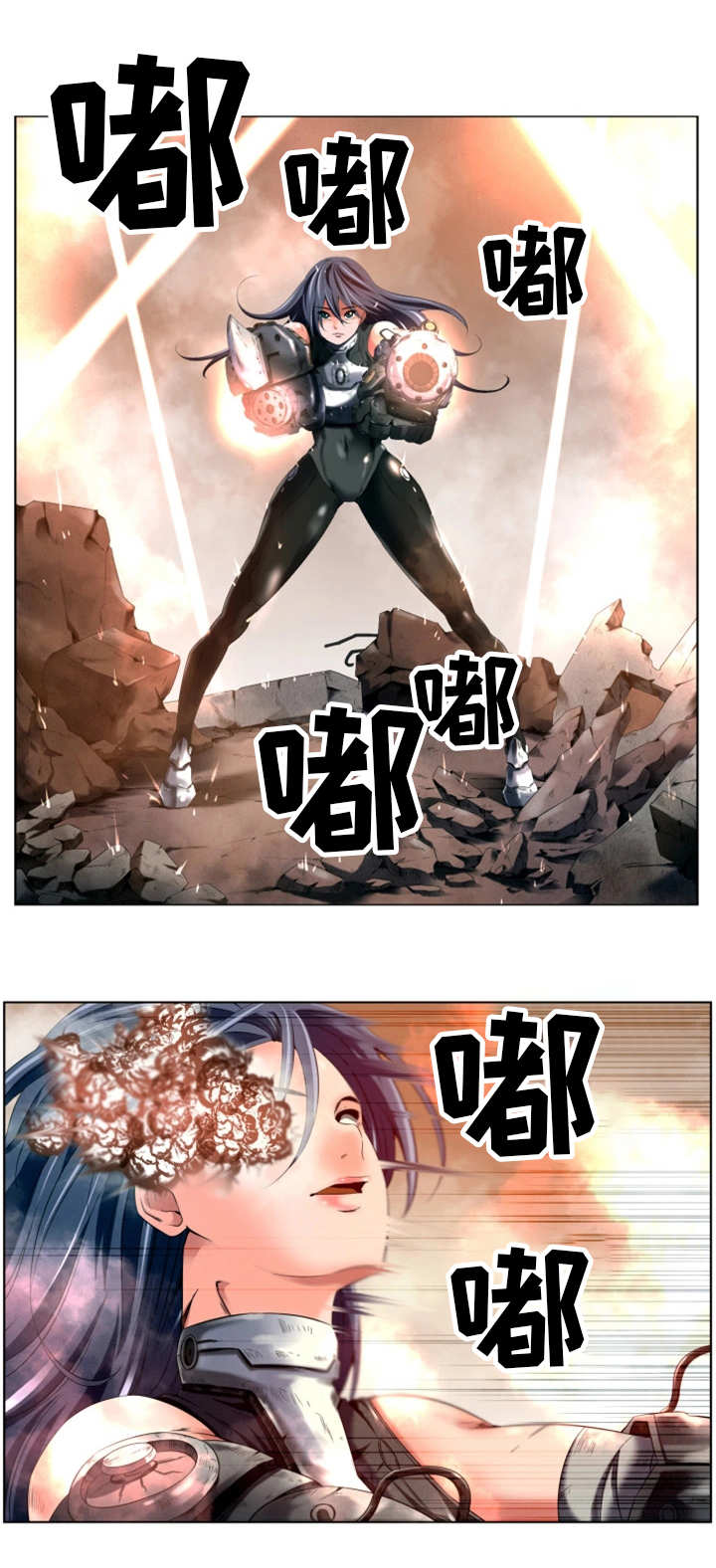 我的对立面漫画,第1章：请求支援5图