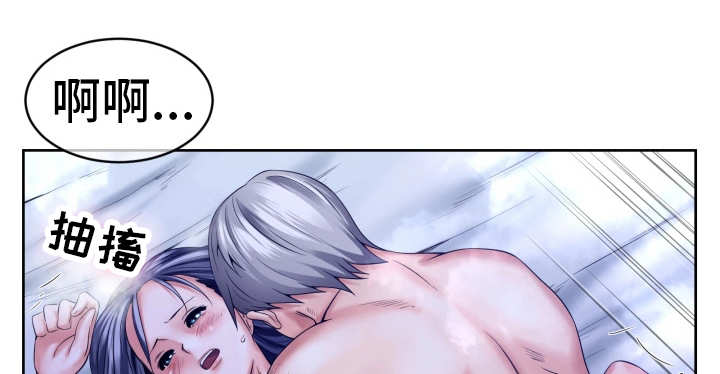 我的对立面活的比我好漫画,第12章：好好活着1图