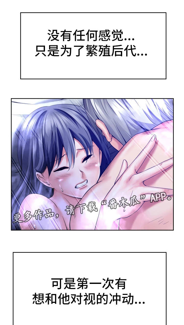 我的对立面活的比我好漫画,第12章：好好活着3图