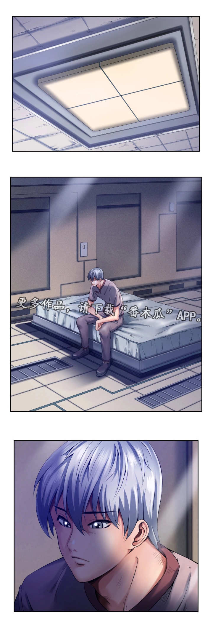 他的对立面漫画,第10章：自言自语1图