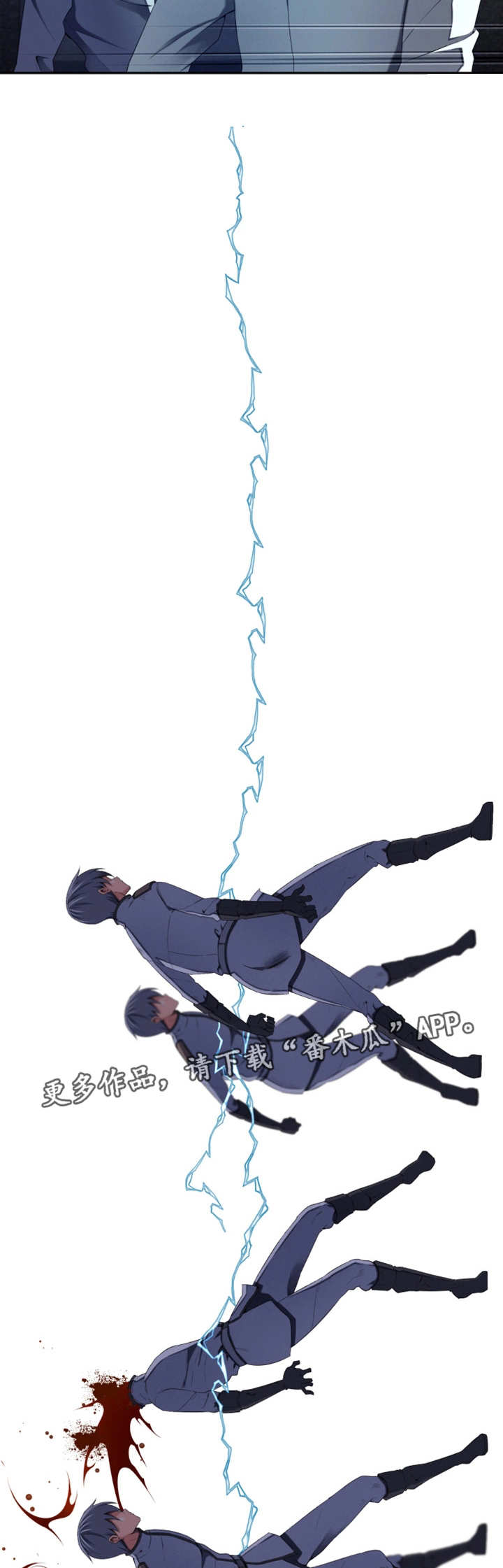 我的对立面活的比我好漫画,第52章：伪善的人1图