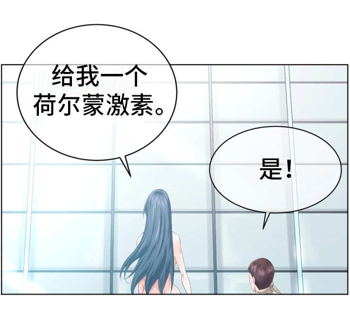 我的对立面一直是永恒漫画,第2章：安娜中士4图