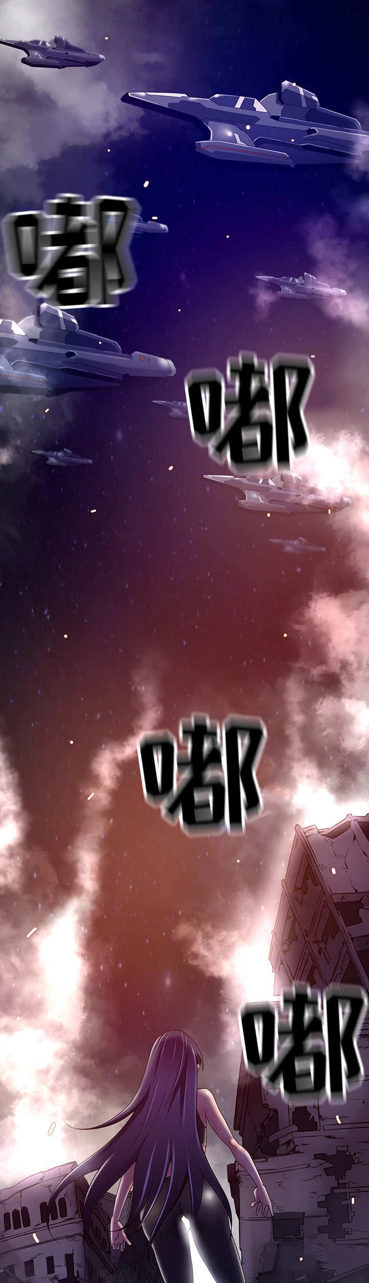 我的对立面漫画漫画,第34章：发动攻击5图