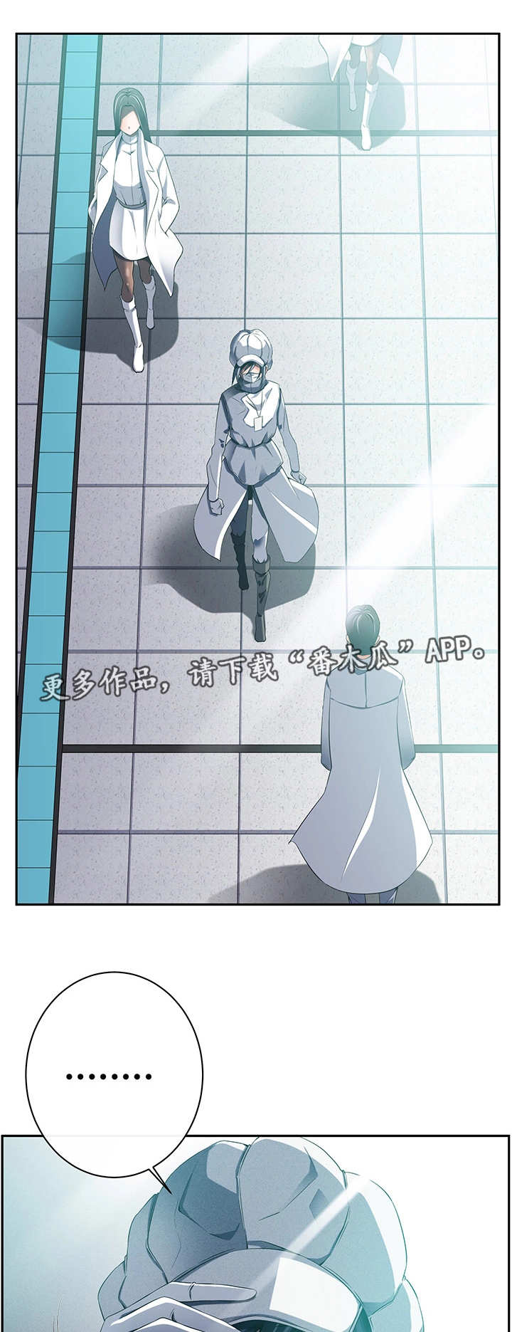 我的对立面漫画,第44章：实施计划5图