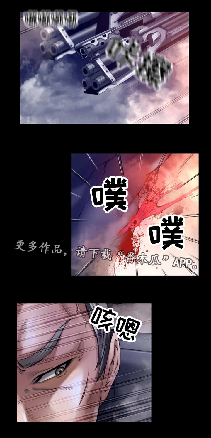 我的世界对立面漫画,第15章：自身难保2图