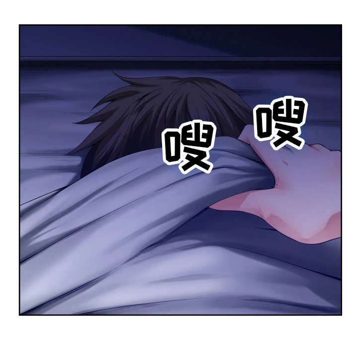 我的对立面漫画,第10章：自言自语5图