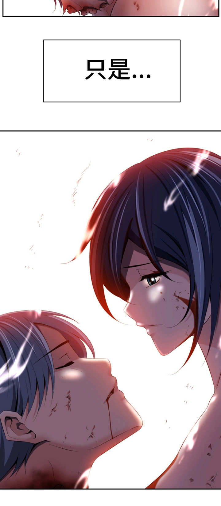 我的对立面活的比我好漫画,第52章：伪善的人5图