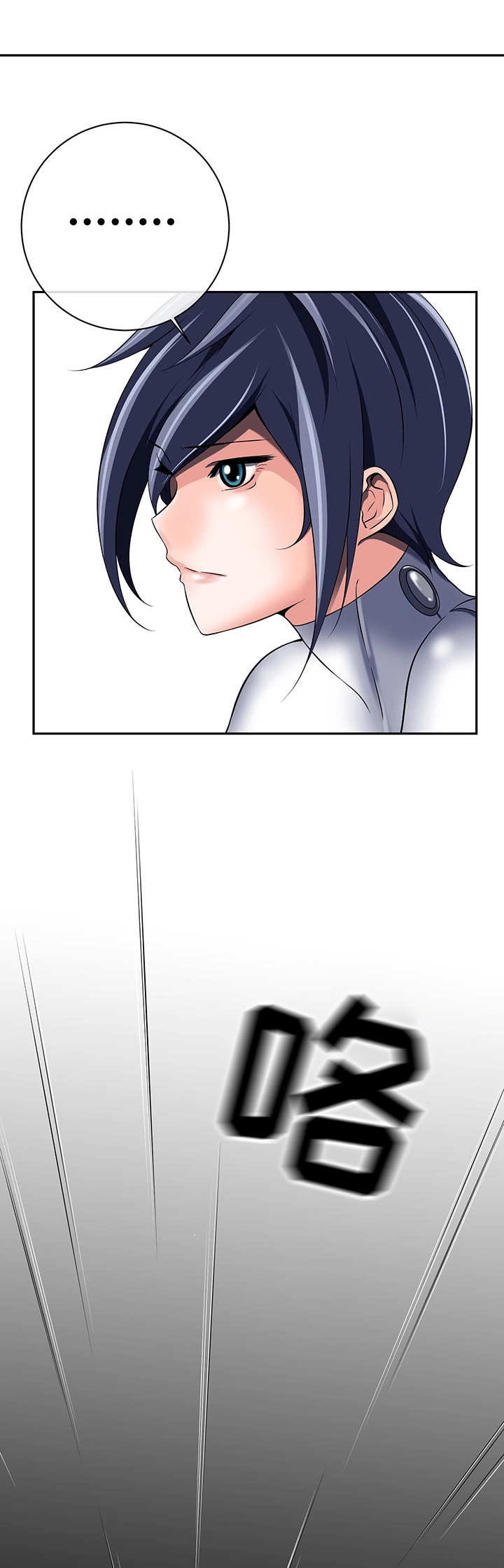 我的对立面漫画,第42章：无线系统3图