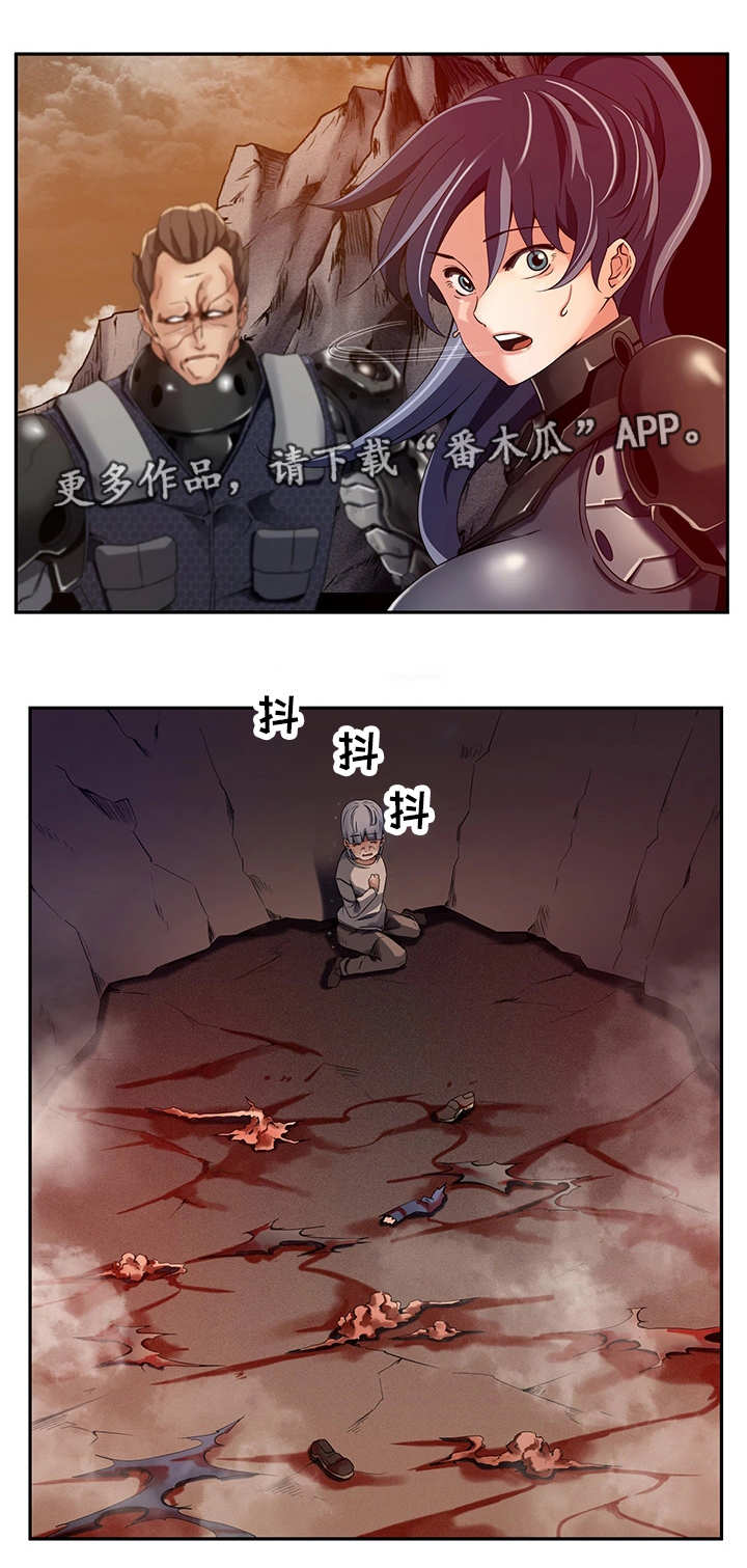 我的对手是谁漫画,第28章：赶尽杀绝3图