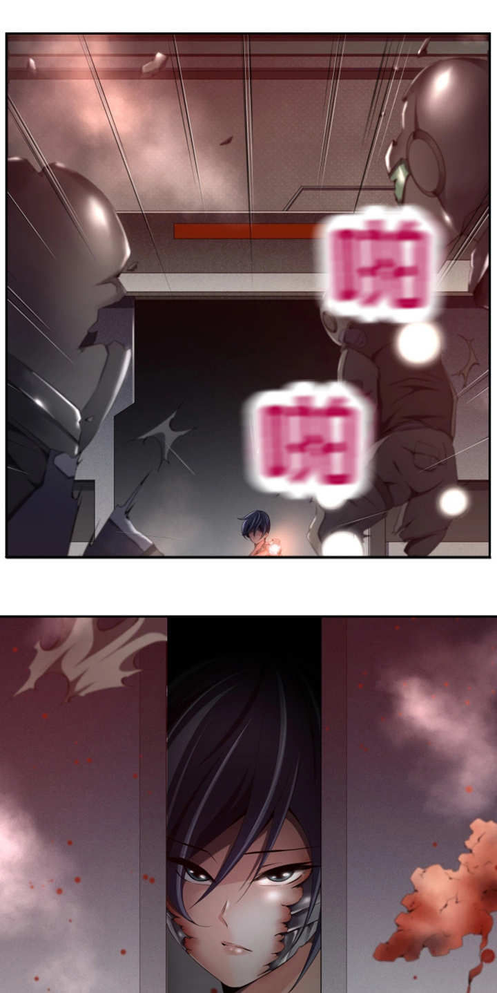 对立面漫画,第53章：不能放过4图