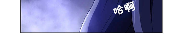 我的对立面漫画,第32章：下个计划5图