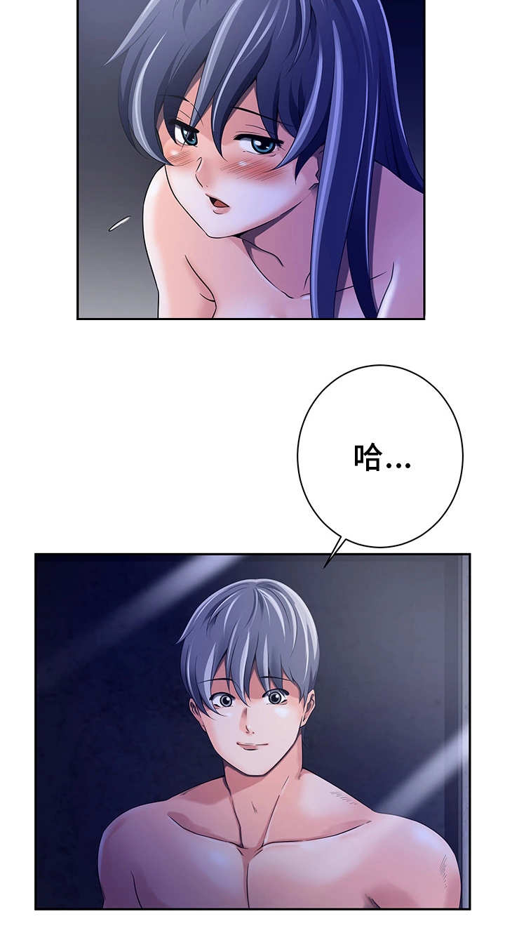 我的对立面漫画,第33章：突袭警报5图