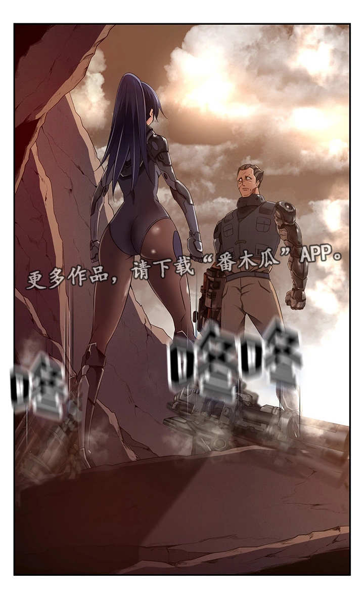 对立面漫画,第28章：赶尽杀绝4图