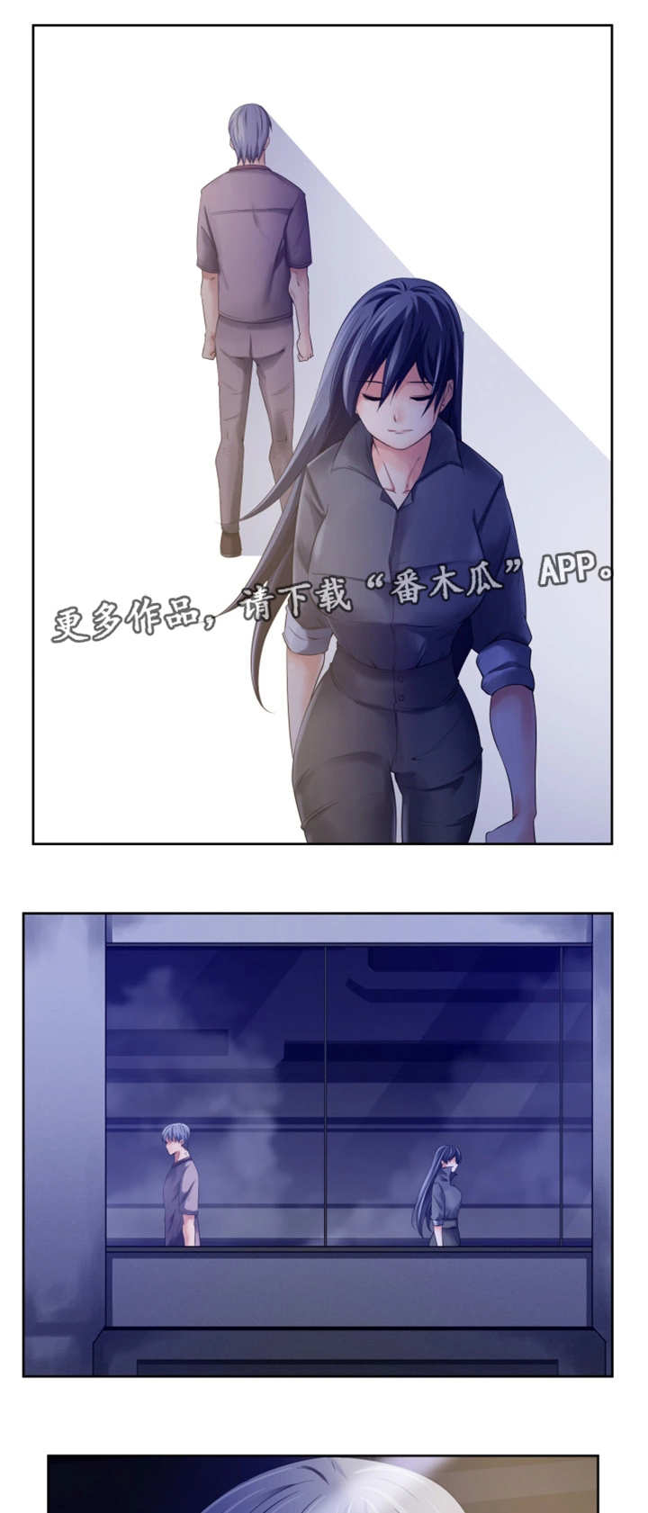 我的对立面一直是永恒漫画,第19章：接受调查3图
