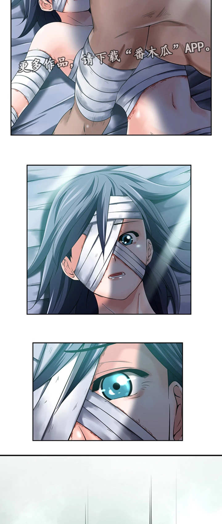 我的对立面什么意思漫画,第18章：脱胎换骨3图