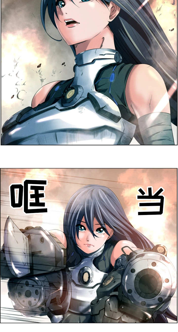 我的对立面漫画,第1章：请求支援2图