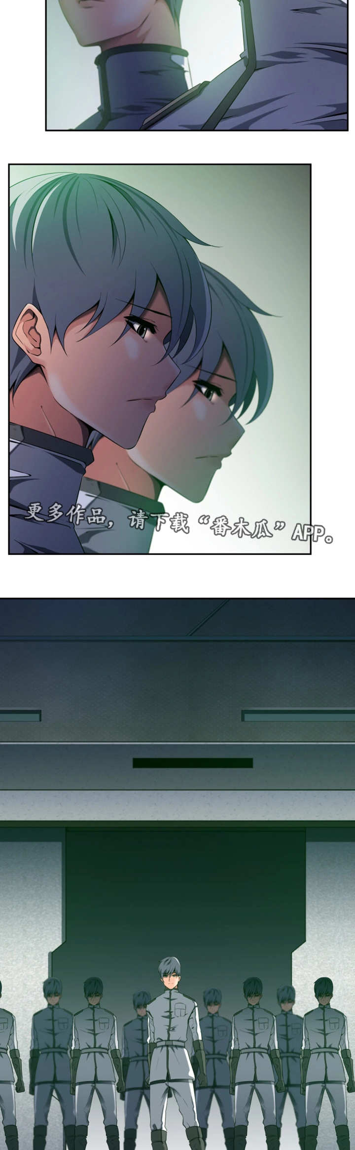 我的对立面漫画,第48章：复制人类2图