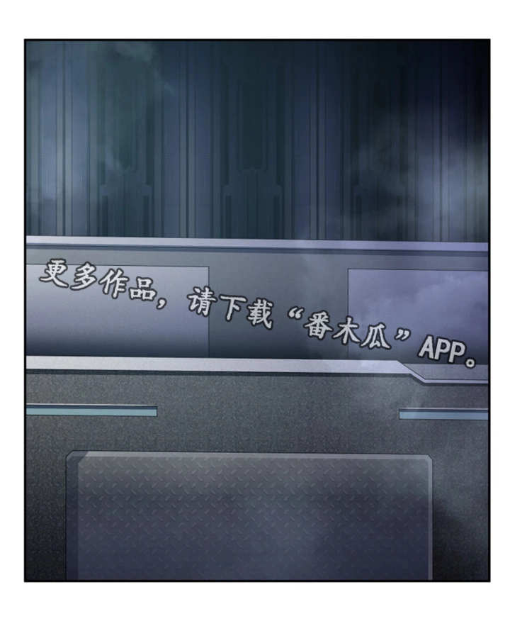 我的对立面漫画漫画,第50章：化解恐惧3图