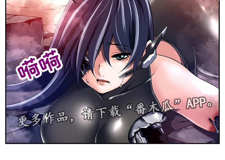 我的对立面是另一个我漫画,第36章：在你面前2图