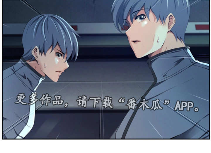 我的对立面活的比我好漫画,第52章：伪善的人3图