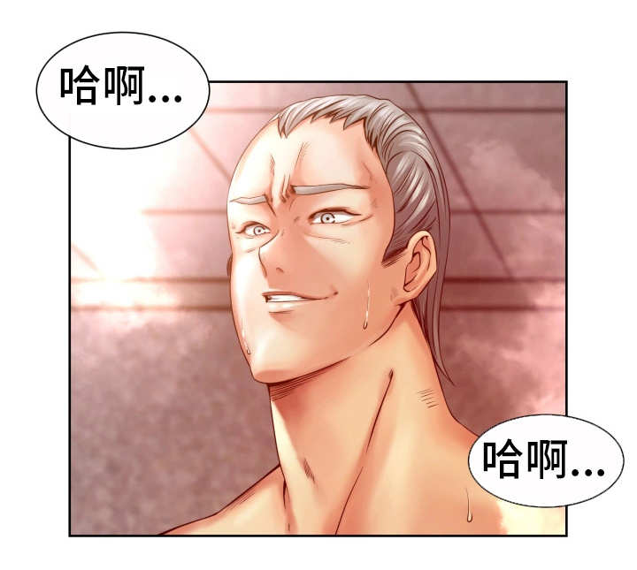对立面漫画,第13章：新的任务4图