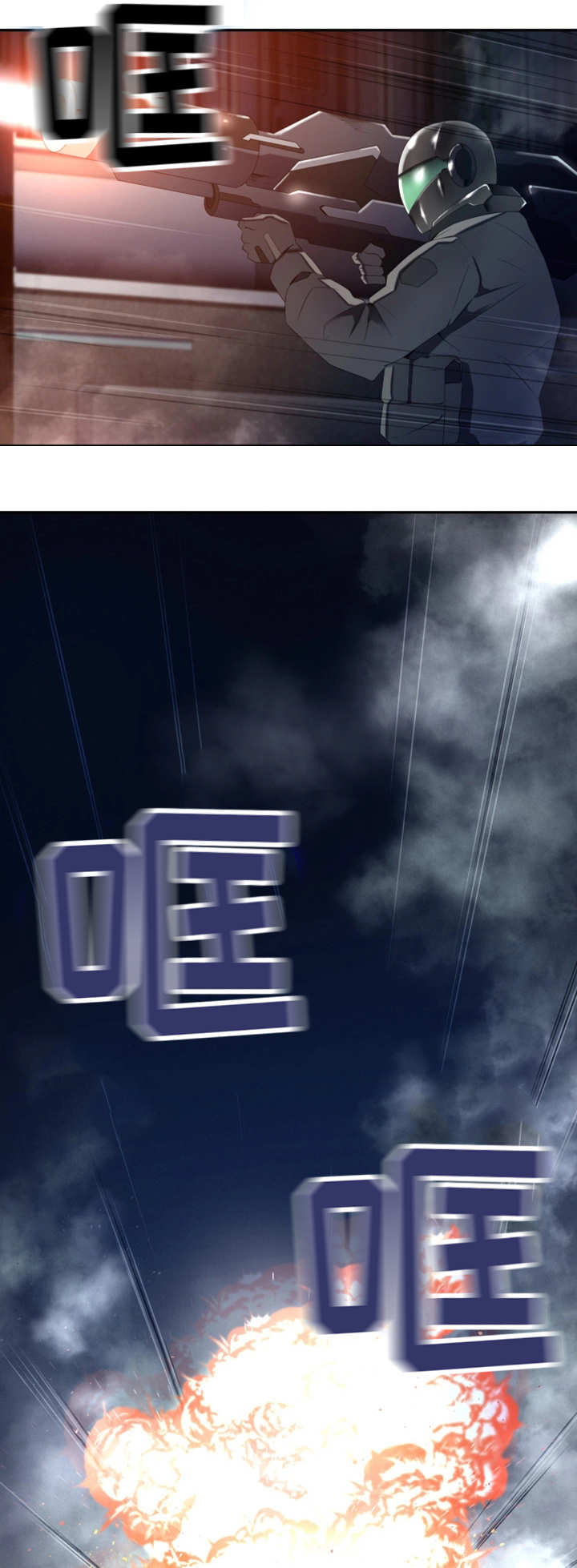 我的对立面活的比我好漫画,第52章：伪善的人1图