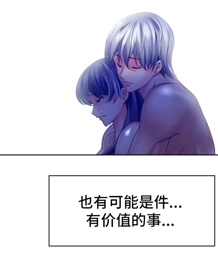 我的对立面活的比我好漫画,第12章：好好活着3图
