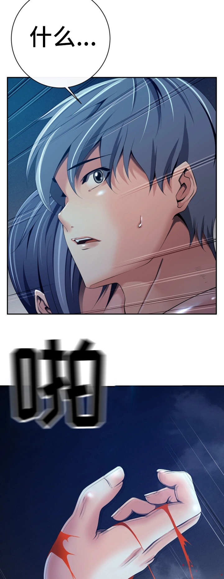 我的对门是前夫后续剧情漫画,第51章：意料之外2图