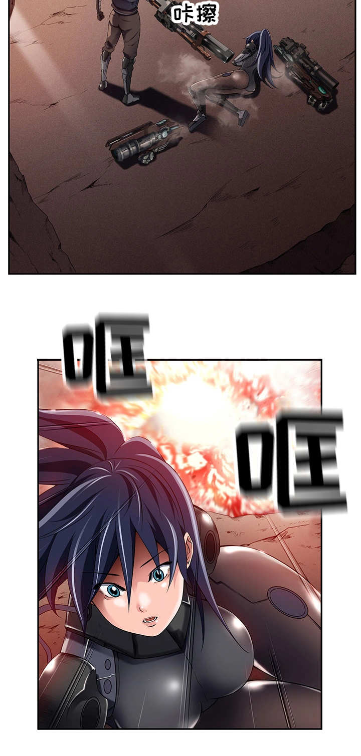 我的对立面漫画,第28章：赶尽杀绝3图