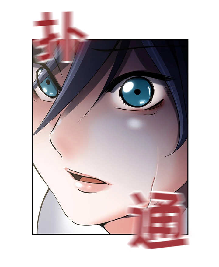 我的对立面漫画,第43章：他是间谍2图